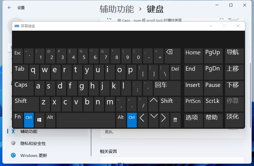 开启成功