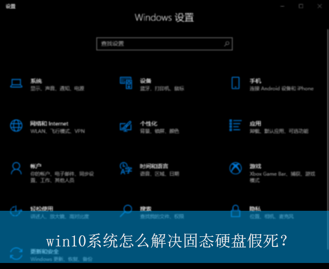 win10系统怎么解决固态硬盘假死?|win10电脑解决固态硬盘假死的方法 win10系统怎么解决固态硬盘假死?|win10电脑解决固态硬盘假死的方法