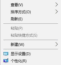 打开显示设置界面