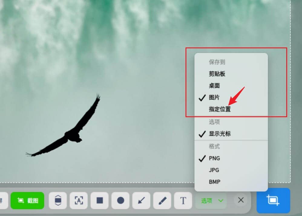 点击指定位置 点击指定位置