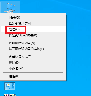 点击打开管理 点击打开管理