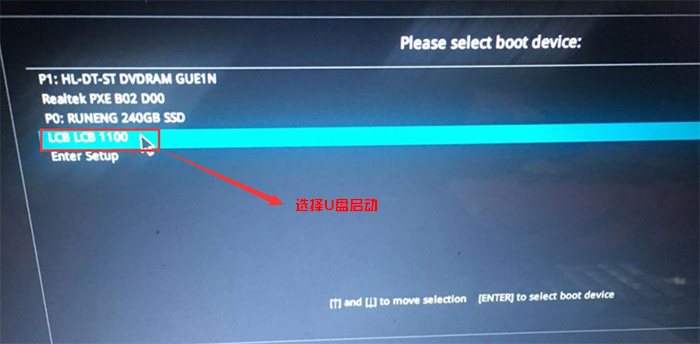 U盘启动项 U盘启动项