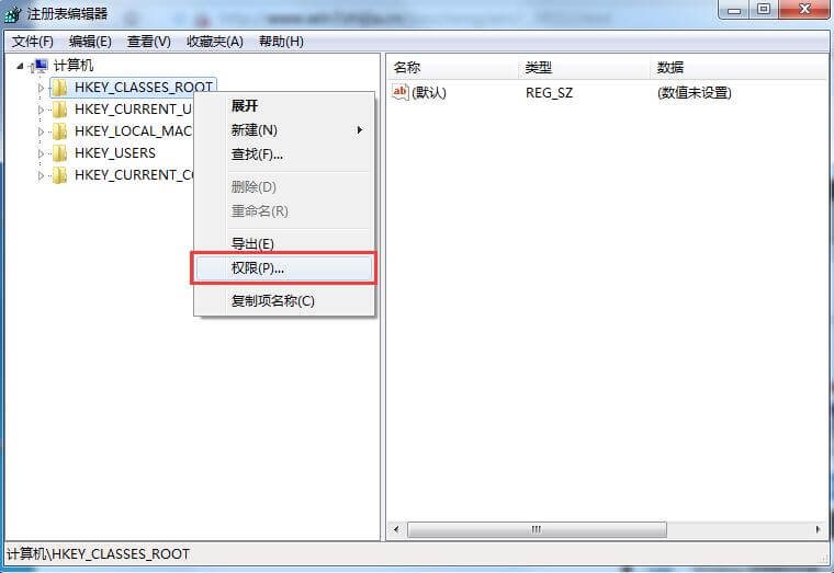右键点击选择权限