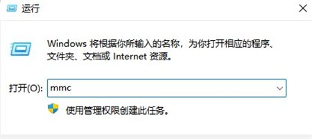 打开控制台 打开控制台