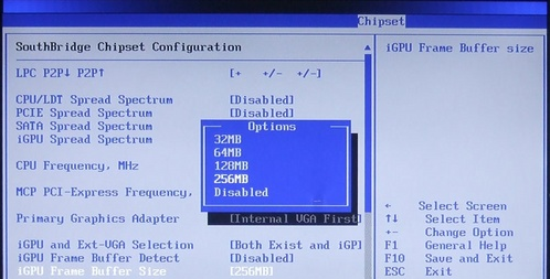 设置为32MB