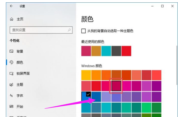 选择颜色 选择颜色