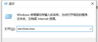 打开服务窗口 打开服务窗口