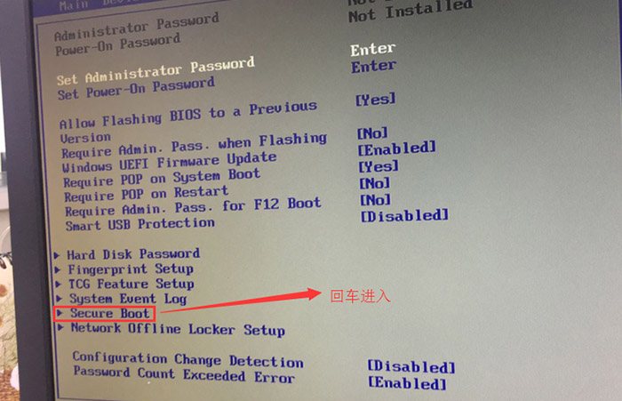 联想扬天S4250一体台式机win10改装win7教程