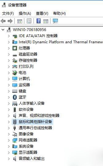 打开设备管理器 打开设备管理器