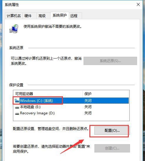 点击配置 点击配置