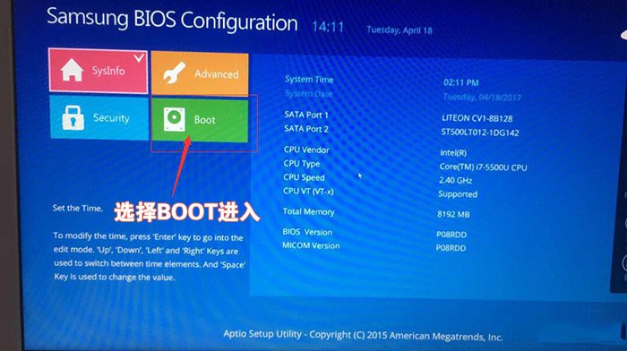 三星 800G5M-X06 笔记本电脑win10改装win7教程
