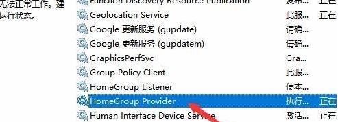双击打开该服务 双击打开该服务