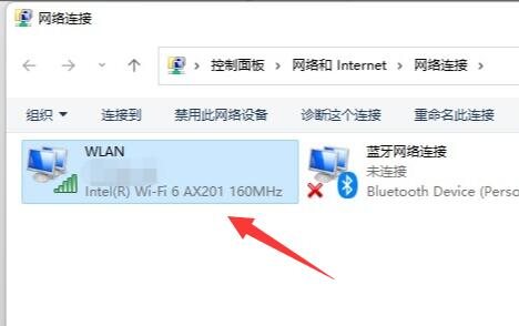 双击打开WiFi网络 双击打开WiFi网络