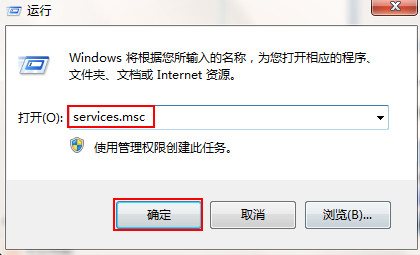 打开服务窗口 打开服务窗口