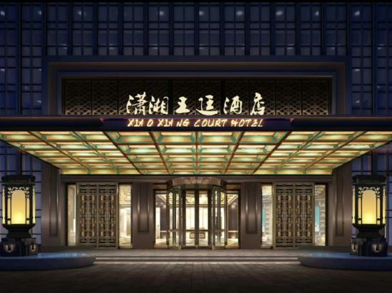 TP-LINK助力株洲潇湘王廷酒店打造高品质视觉安防与无线覆盖一体化网络