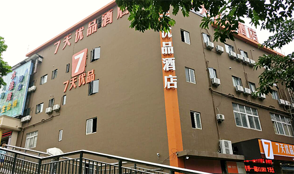 TP-LINK安防产品助力七天优品打造安防监控与无线网络一体化