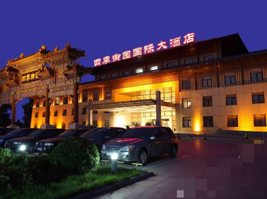 TP-LINK助力北京四季御园国际大酒店打造优质无线网络