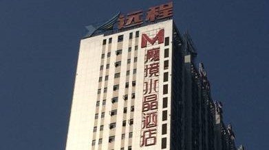 TP-LINK商用AP助力益阳魔境水晶酒店打造优质稳定无线网络