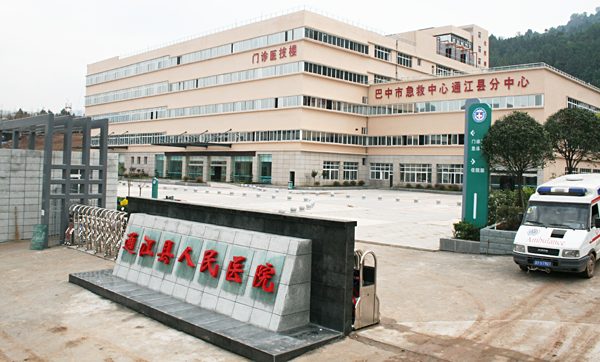 TP-LINK商用AP助力通江县人民医院打造优质无线网络 - 案例详情