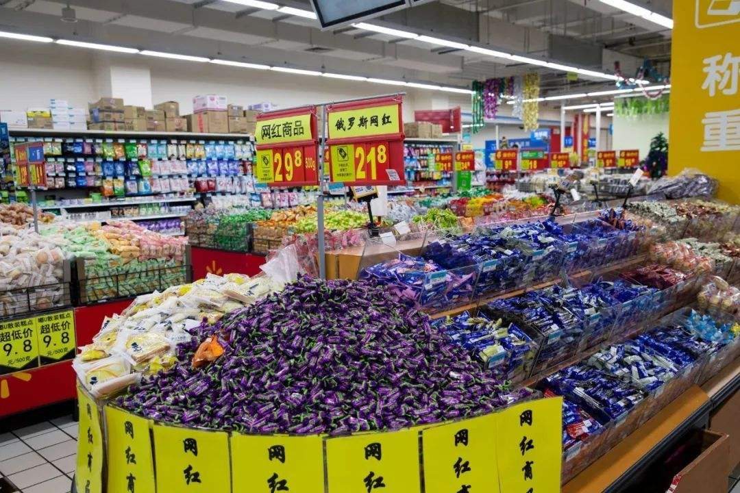 重庆柒零家园食品超市