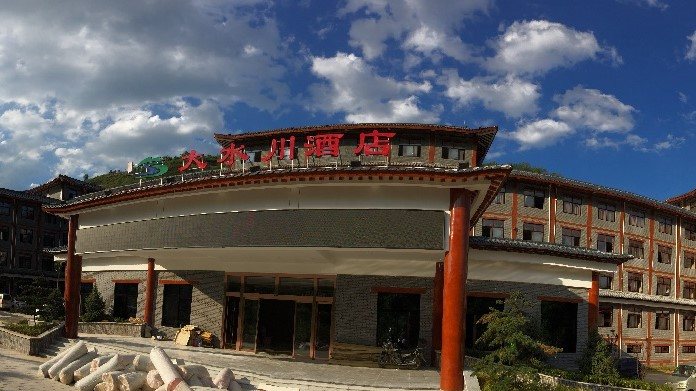 TP-LINK助力宝鸡大水川酒店打造优质无线网络