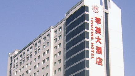 TP-LINK商用AP助兰州萃英大酒店打造优质无线网络