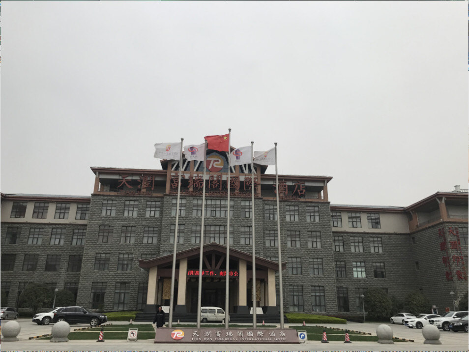 TP-LINK商用AP助力五星级南阳天润富瑞阁国际酒店打造优质Wi-Fi网络
