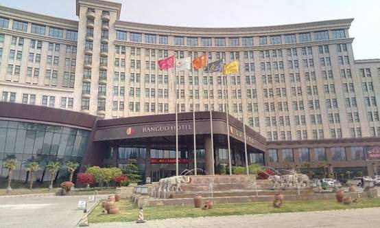 TP-LINK商用AP助五星级济源东方建国大酒打造优质无线网络