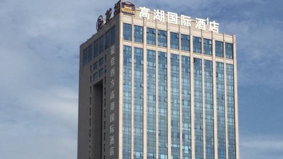 TP-LINK商用AP助福州最佳西方高湖国际酒店打造优质无线网络